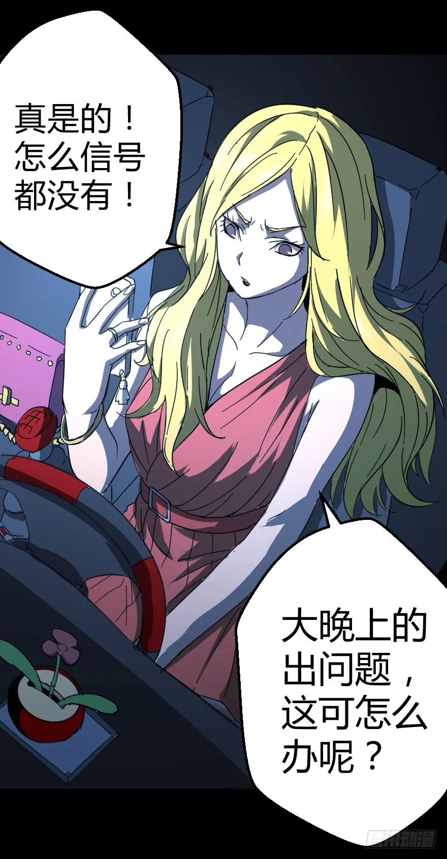 第19页