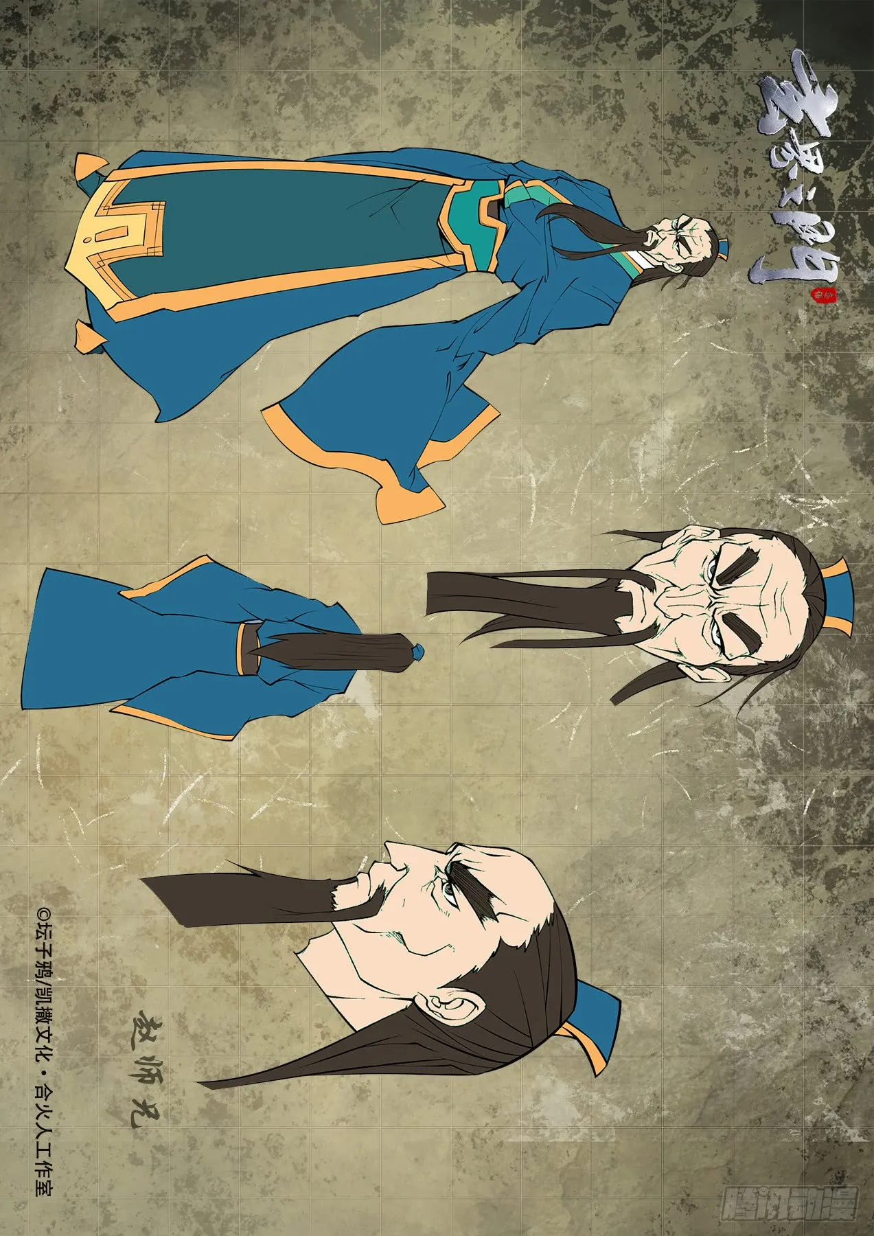 第10页
