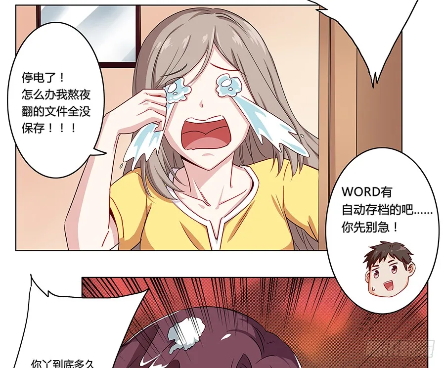 第53页