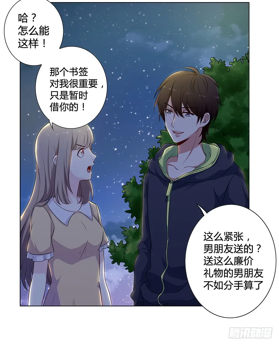 第46页