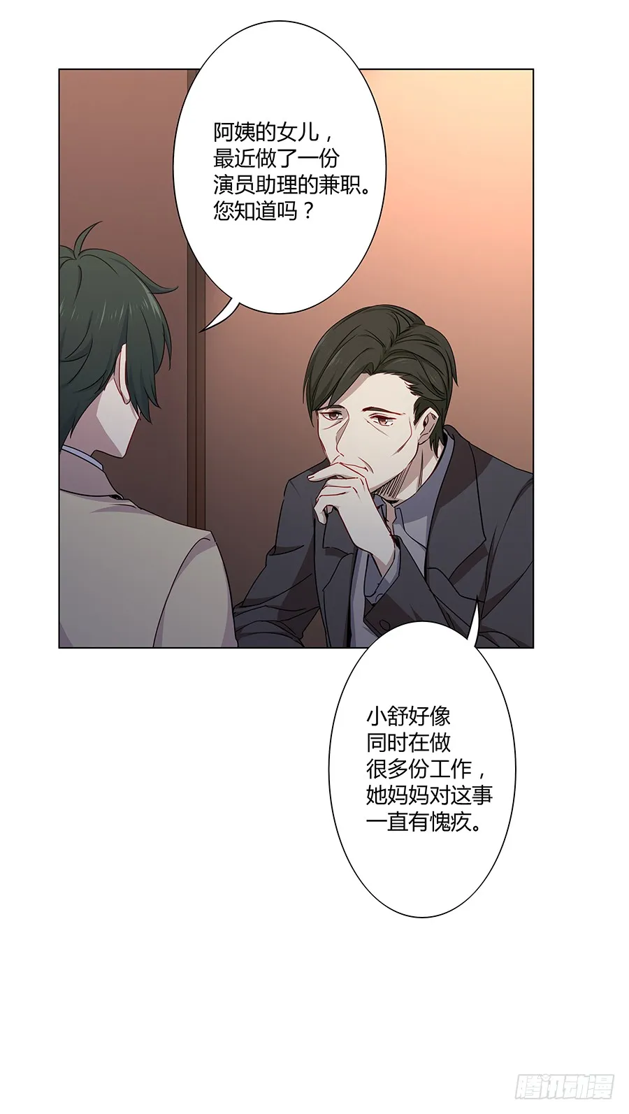 第80页