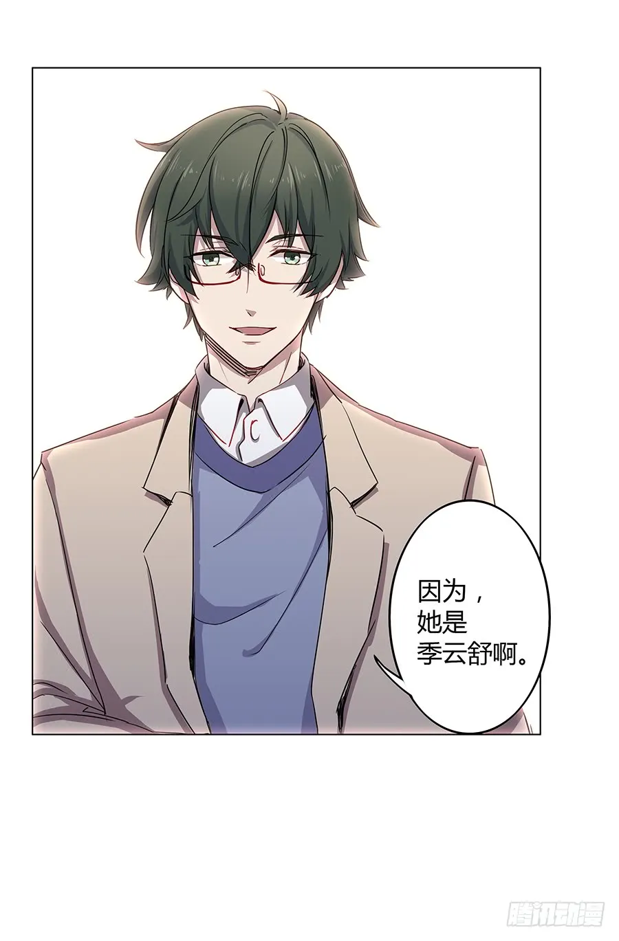 第71页