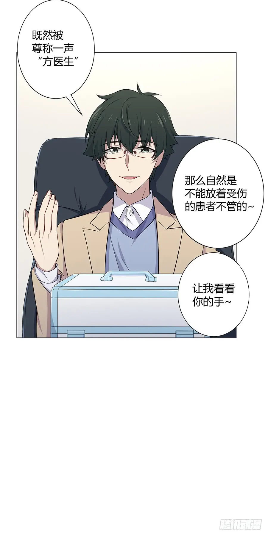 第55页