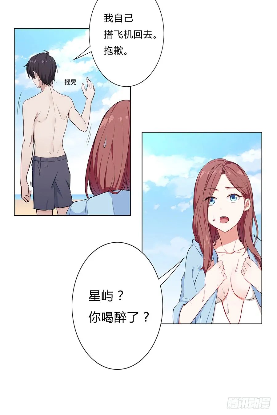 第73页