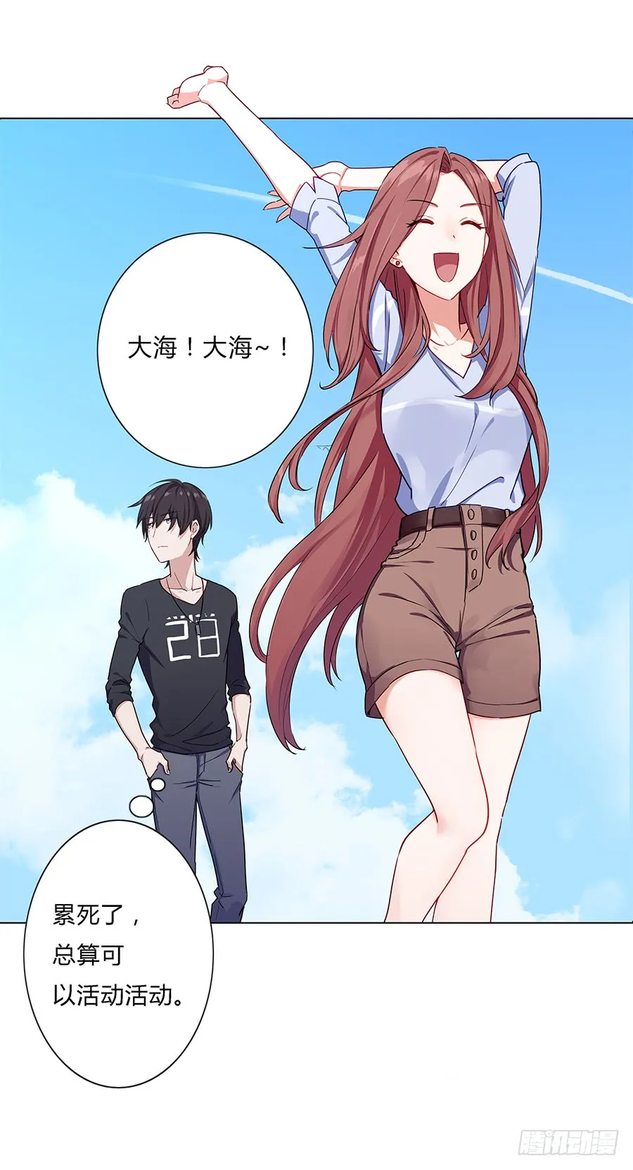 第29页
