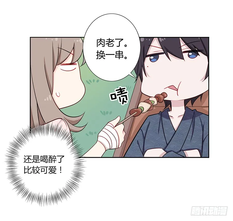 第44页