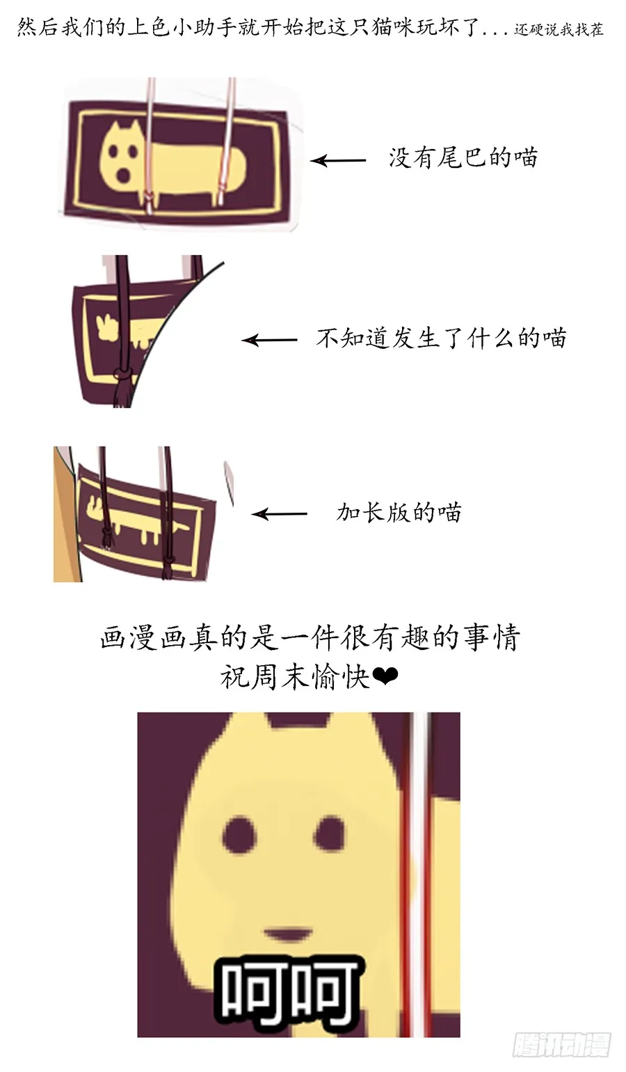 第88页
