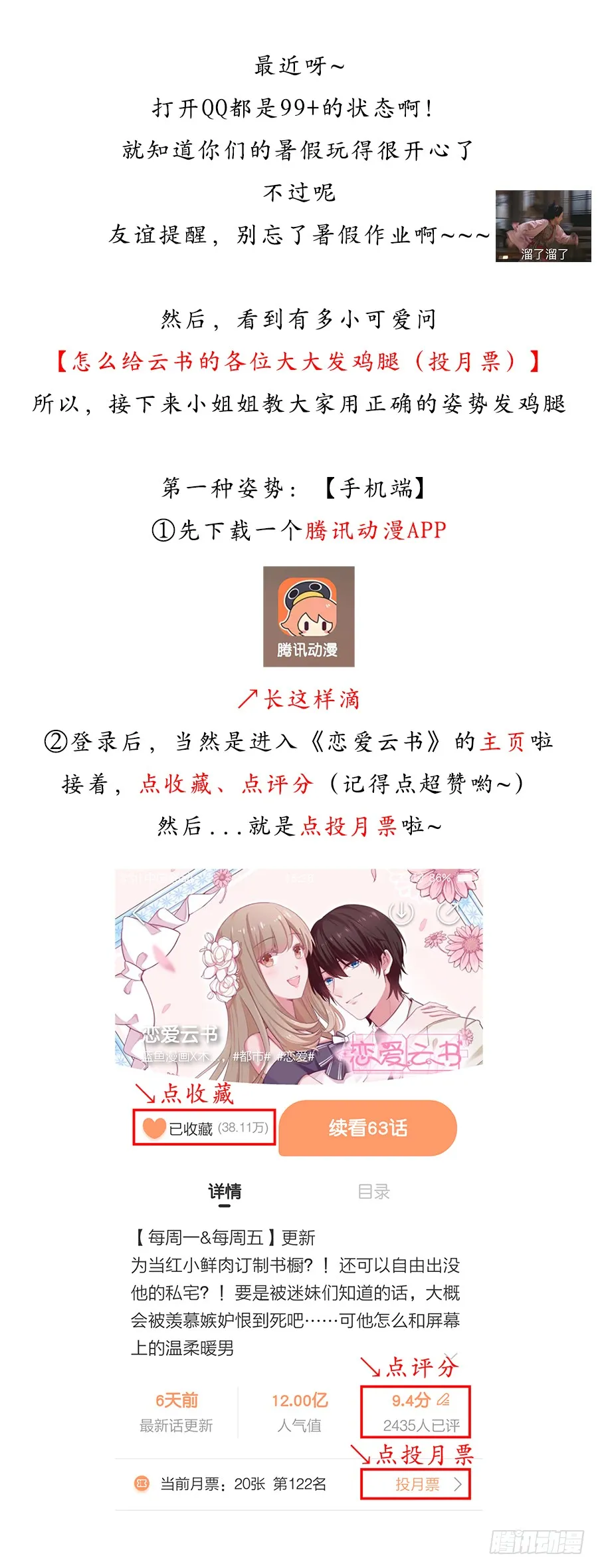 第70页