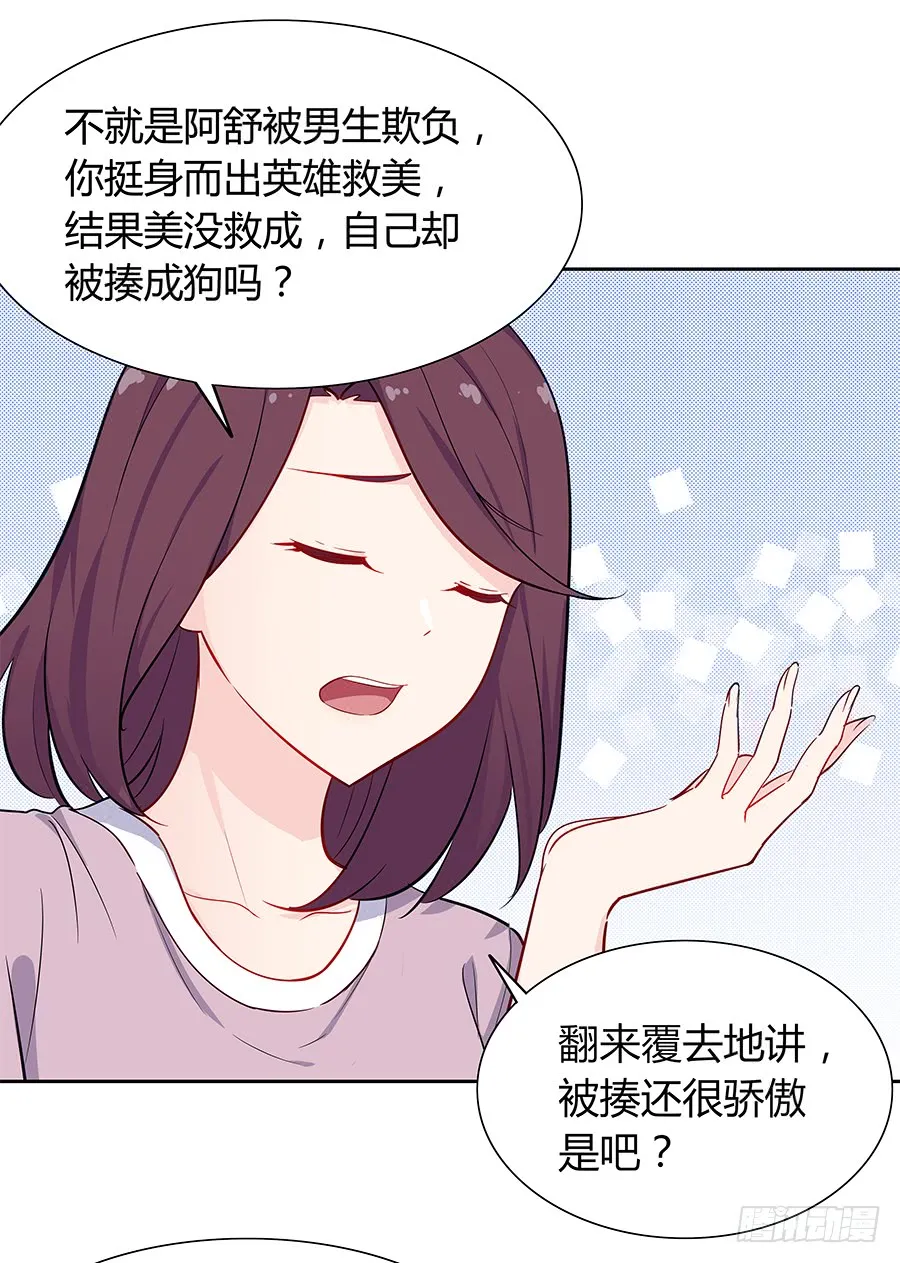 第60页