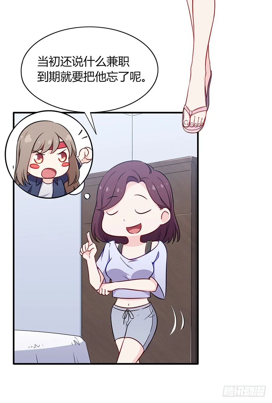 第59页