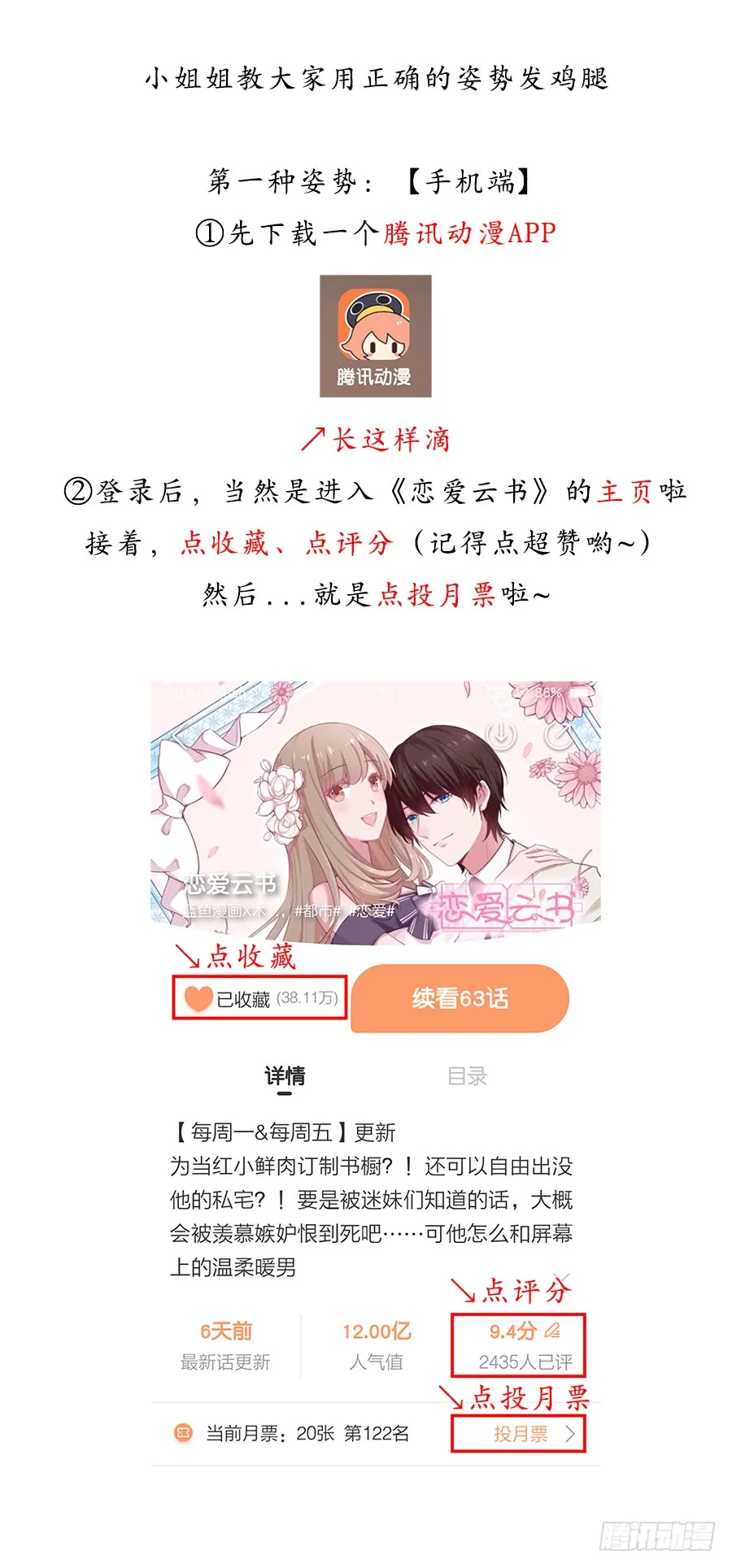 第72页