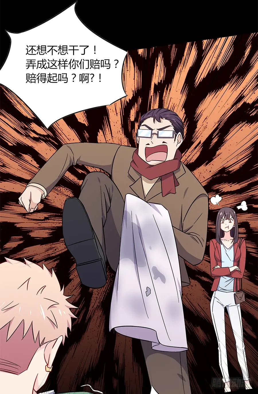 第59页