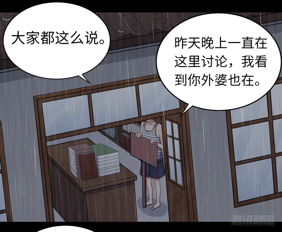 第58页