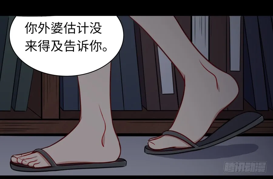 第51页