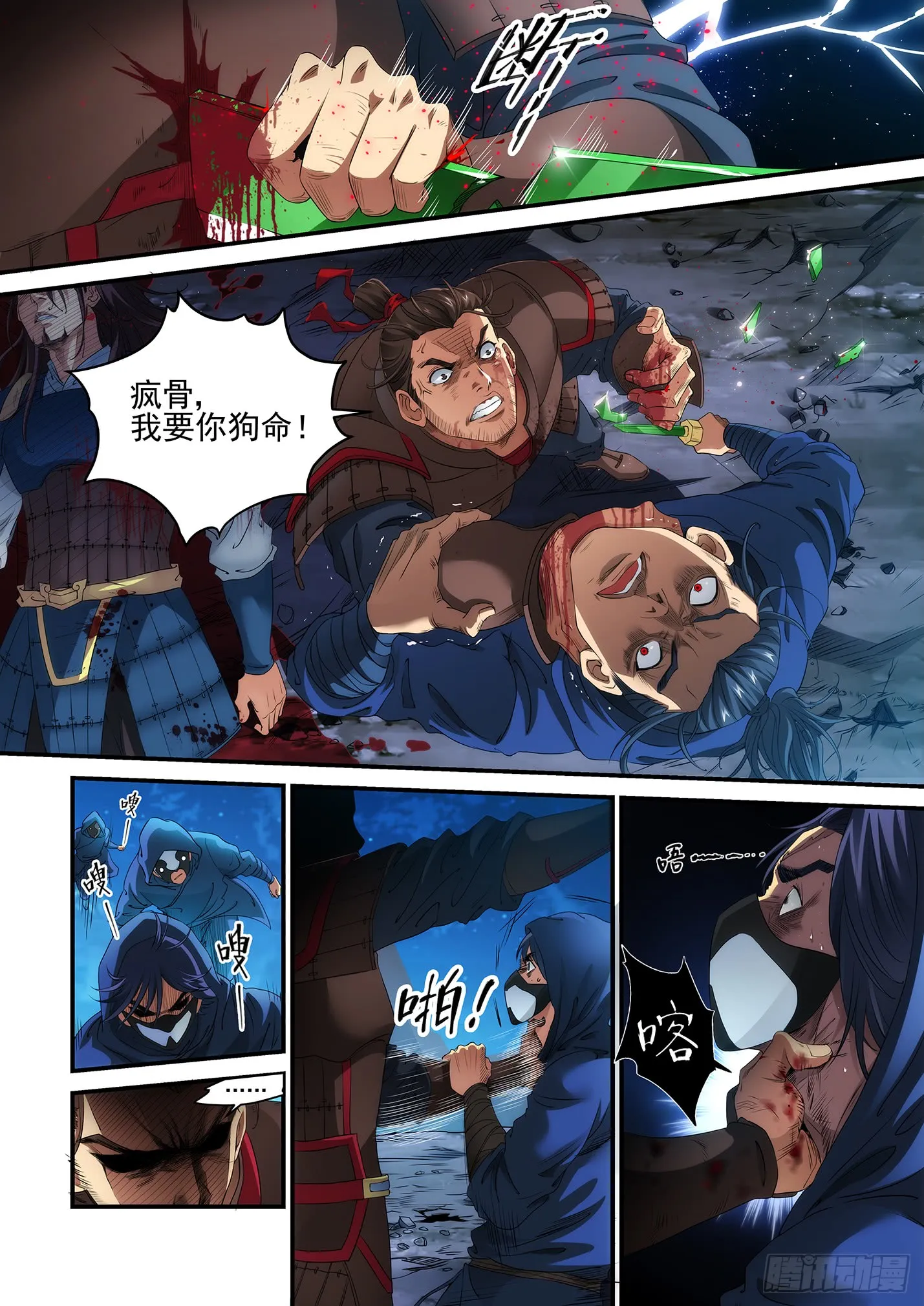 第23页