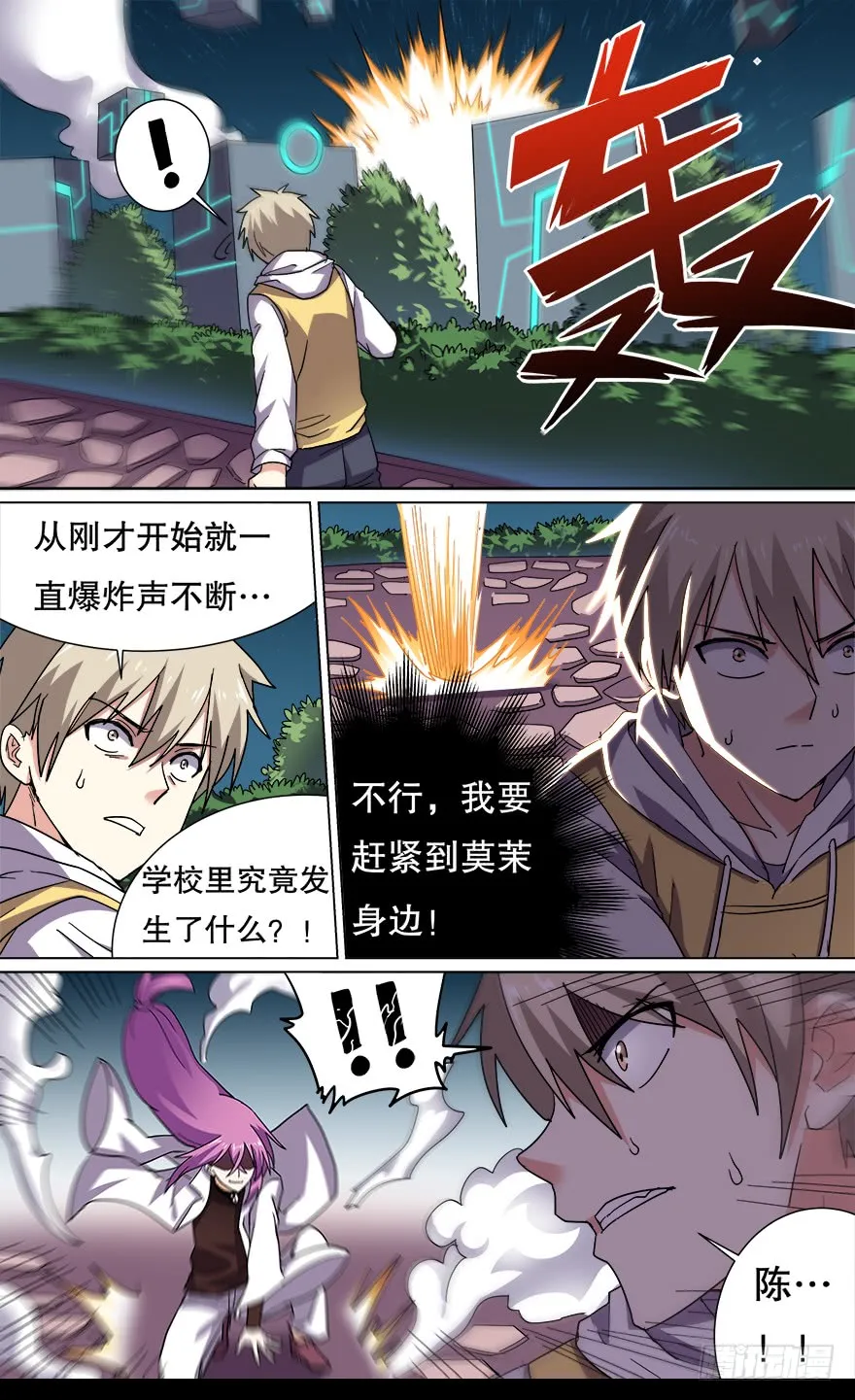第8页