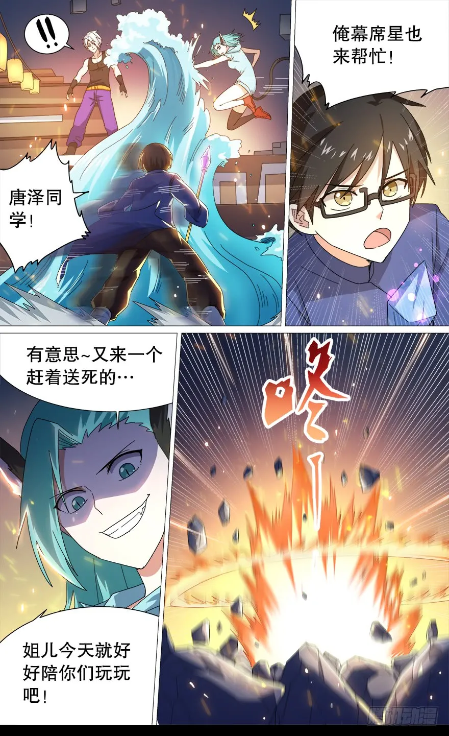 第10页