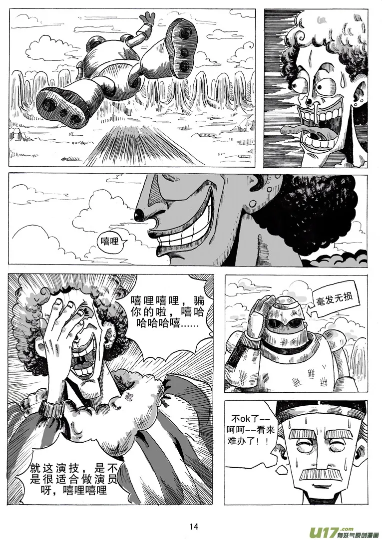 第15页