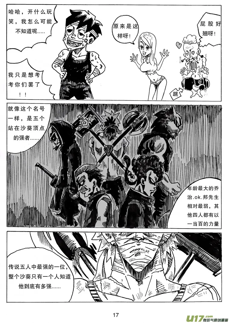 第18页