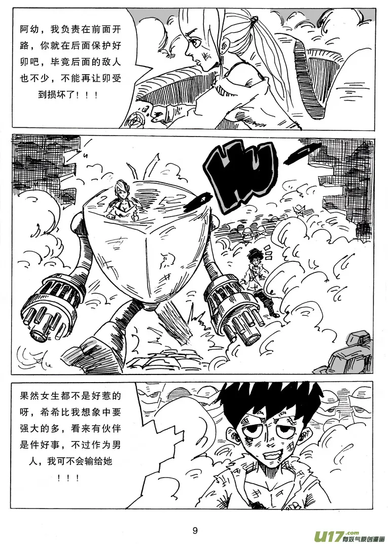 第10页