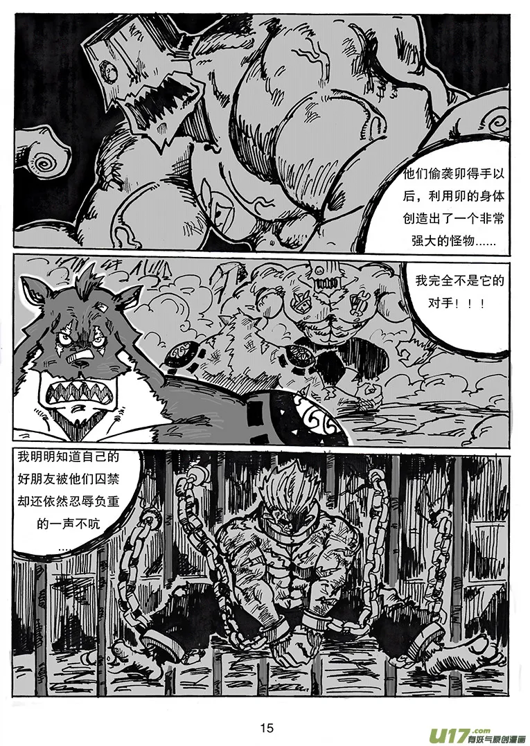 第16页