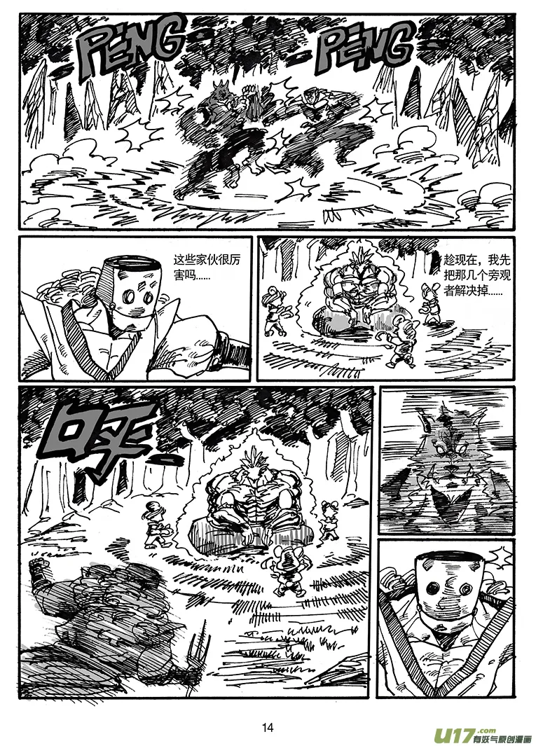 第15页