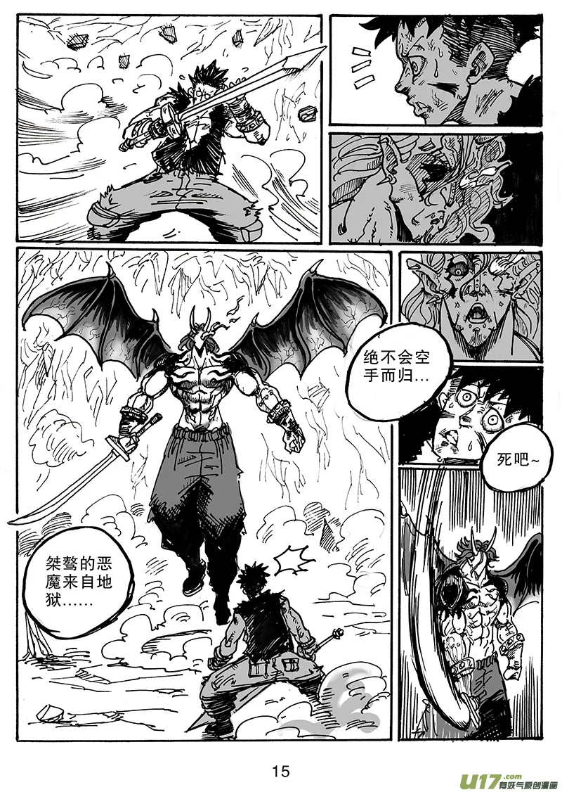 第16页