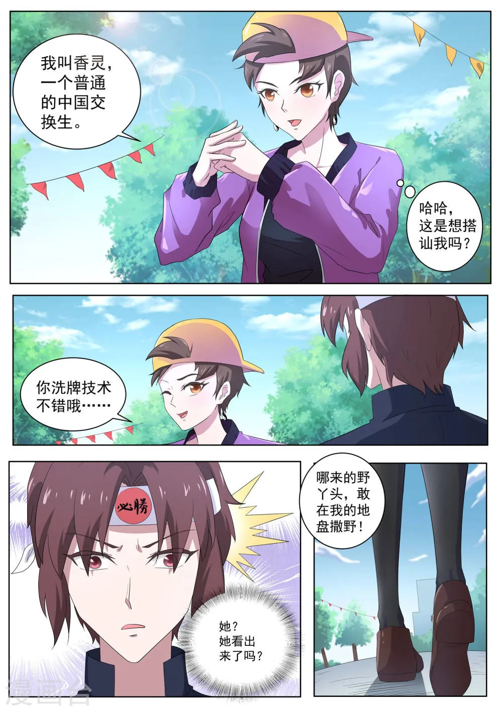 第12页