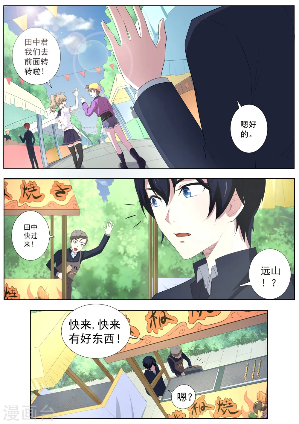 第12页