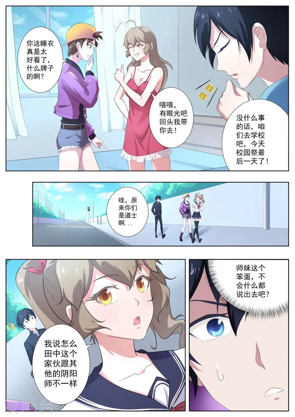 第9页