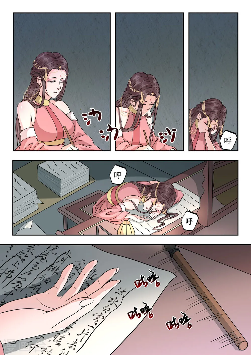 第4页