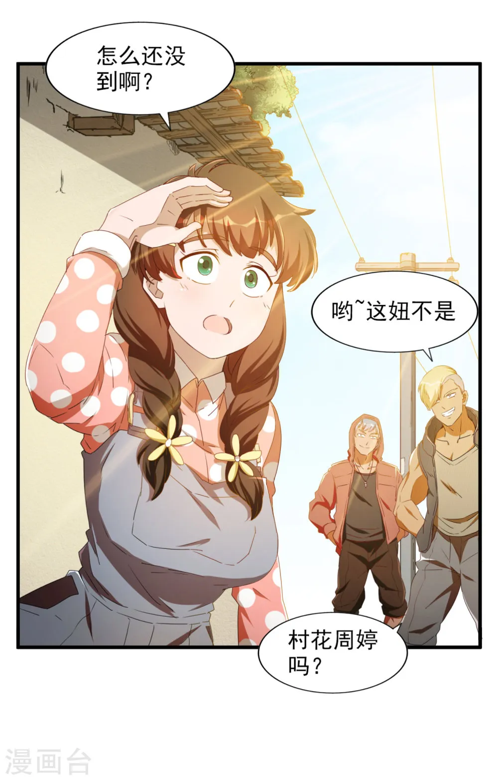 第6页
