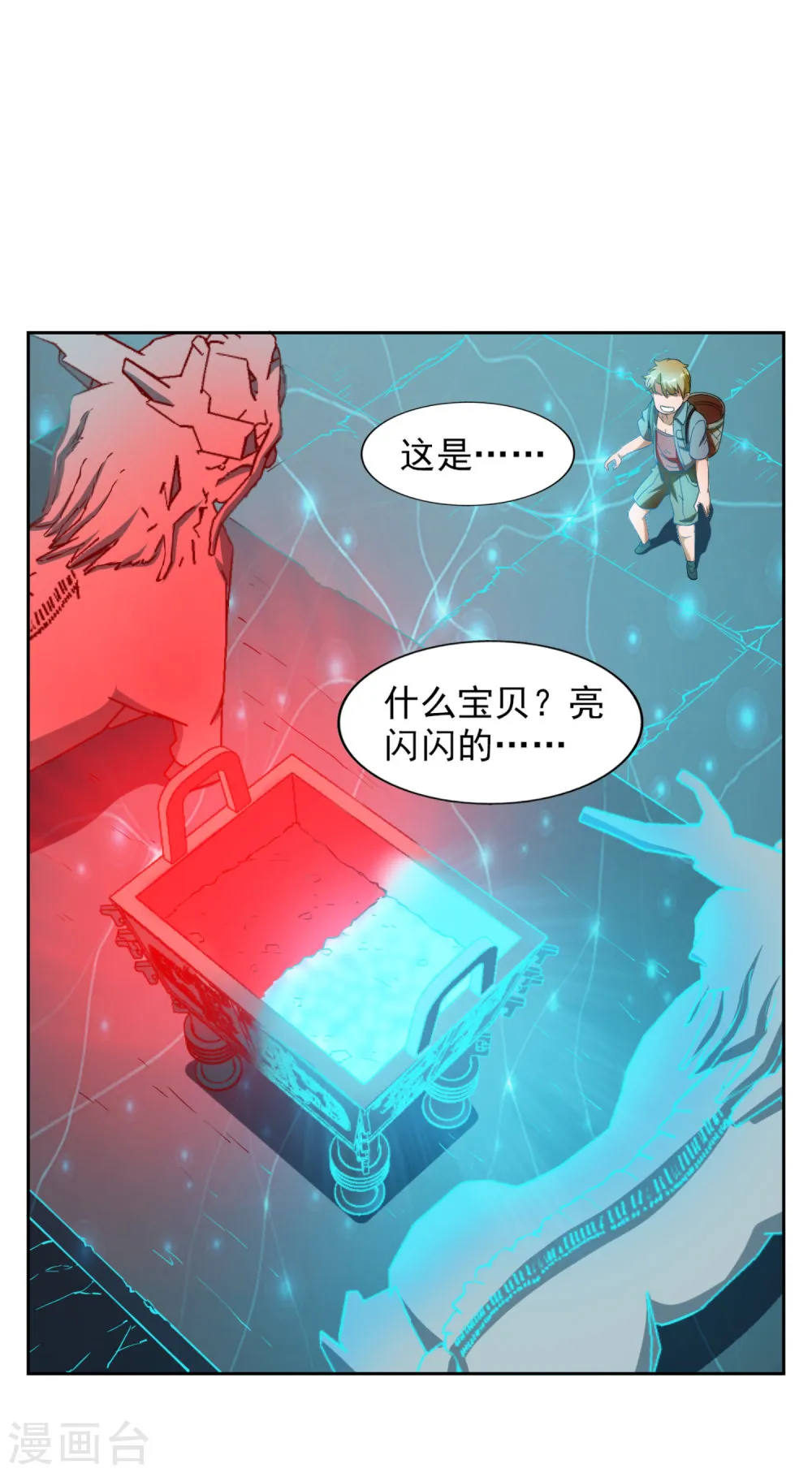 第38页