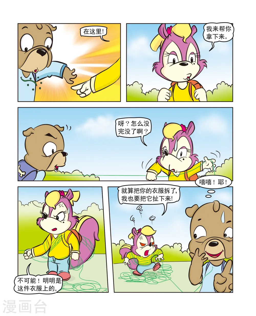 第4页