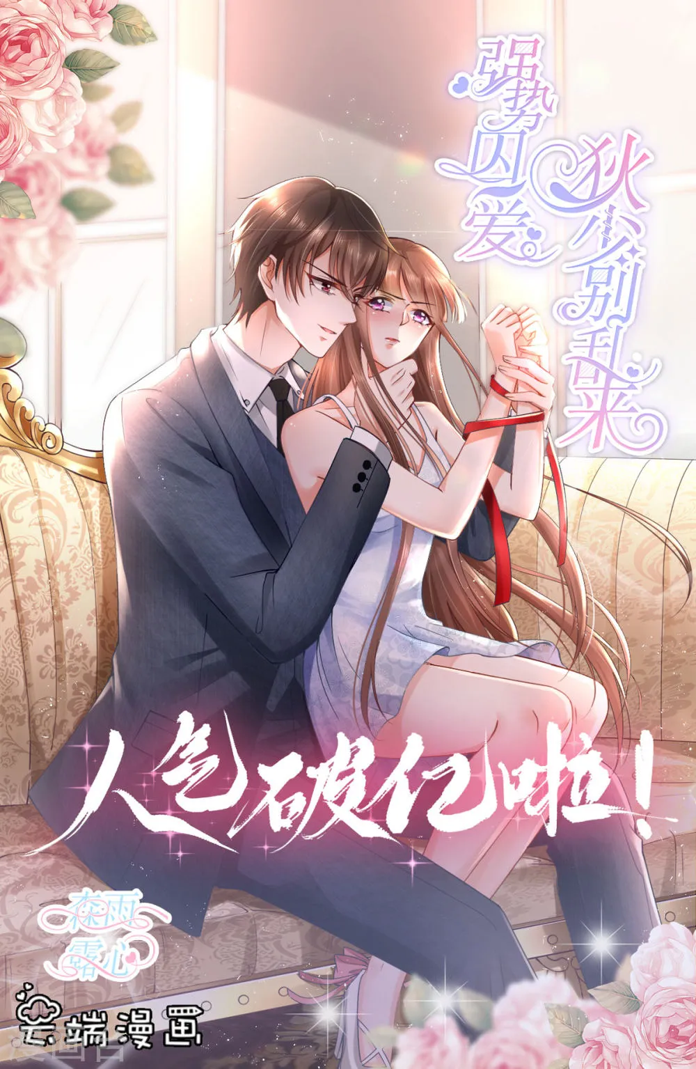 第50页