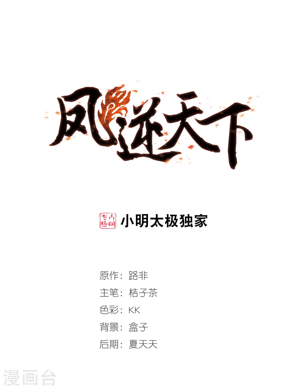 第1页