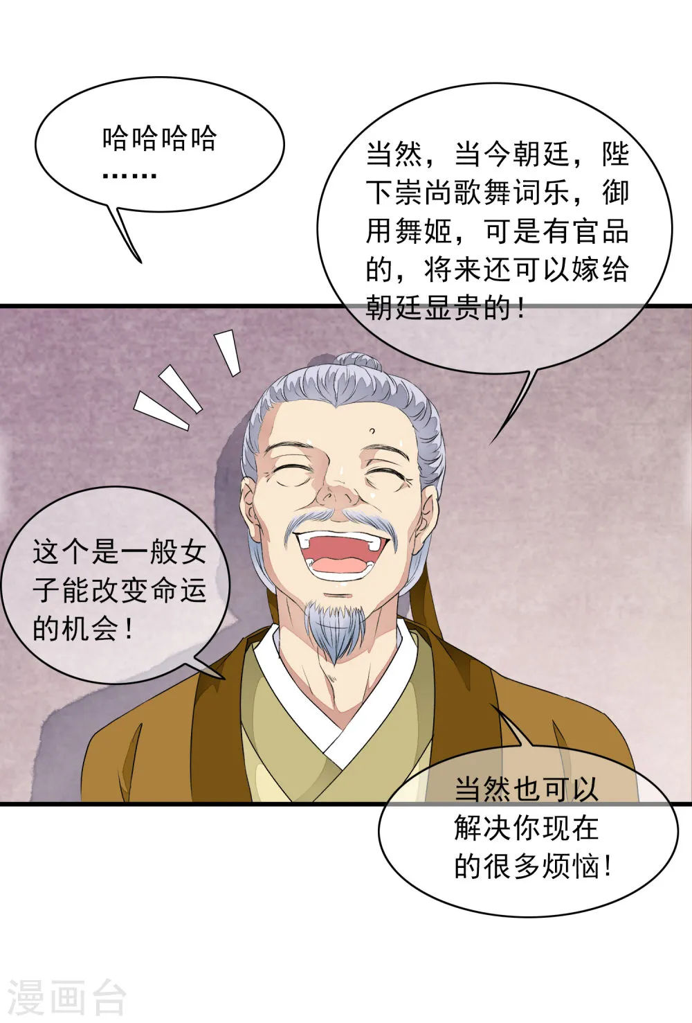 第54页