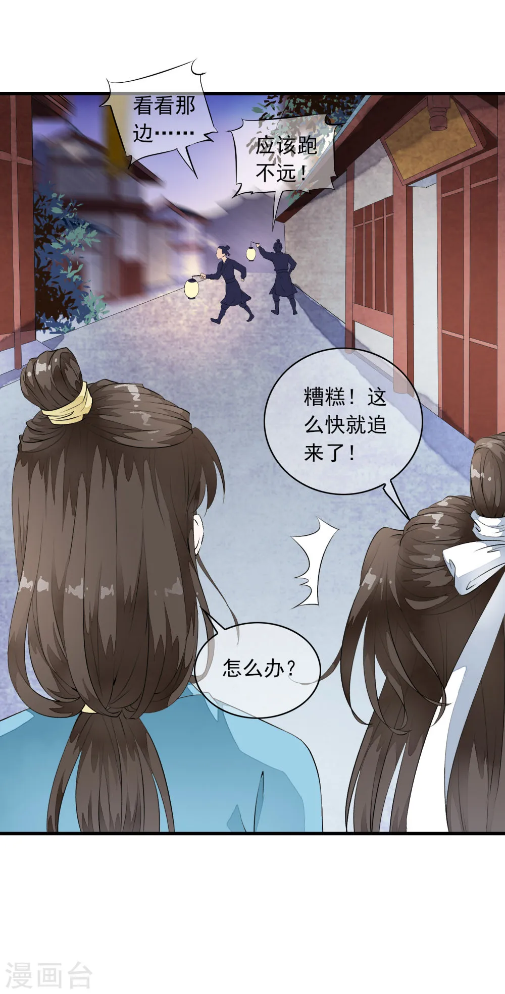 第47页