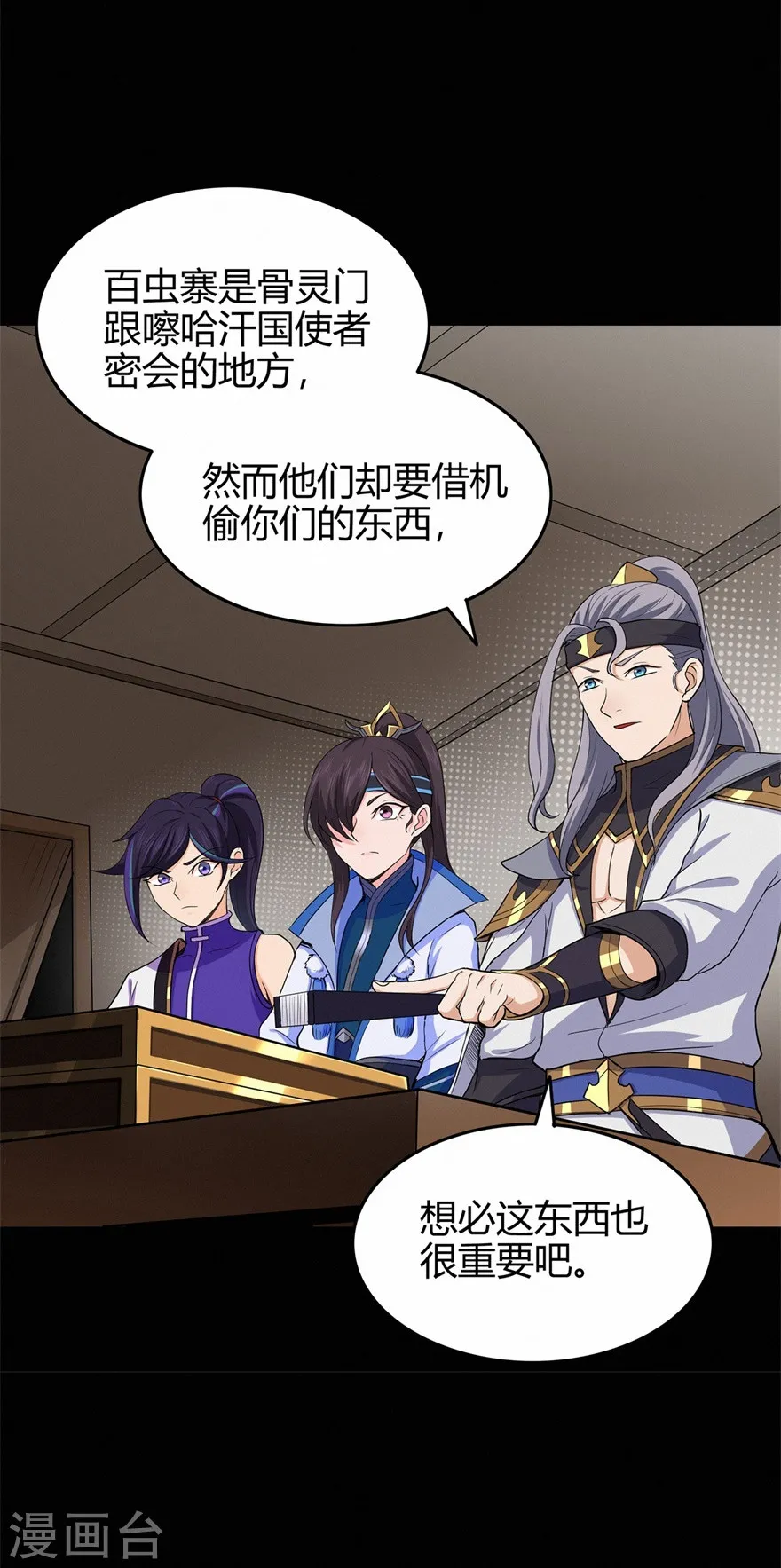 第20页