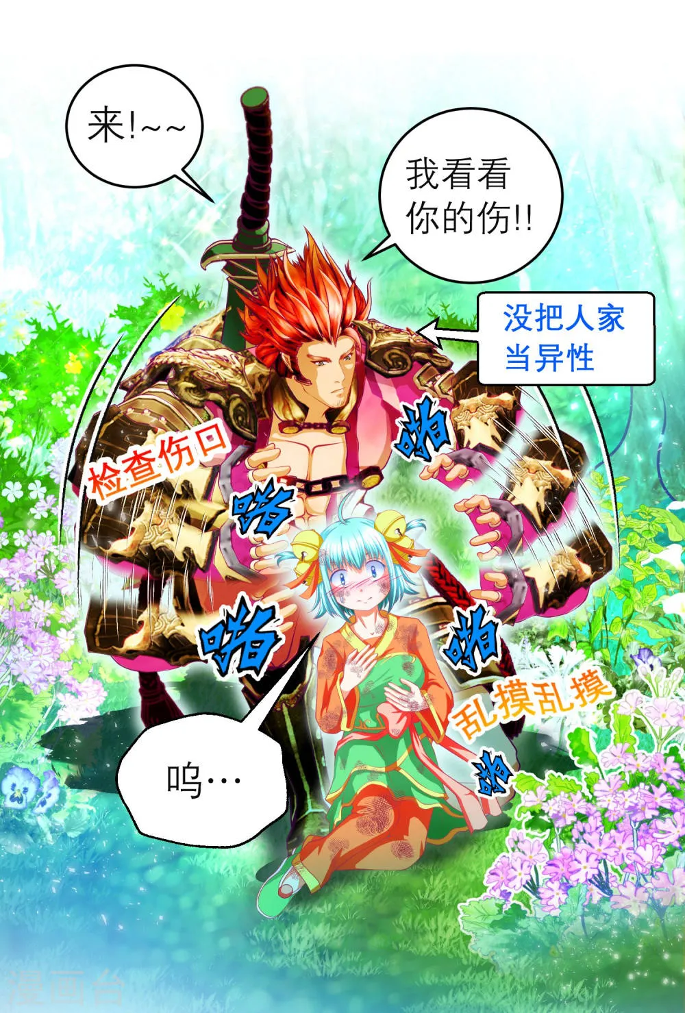 第29页