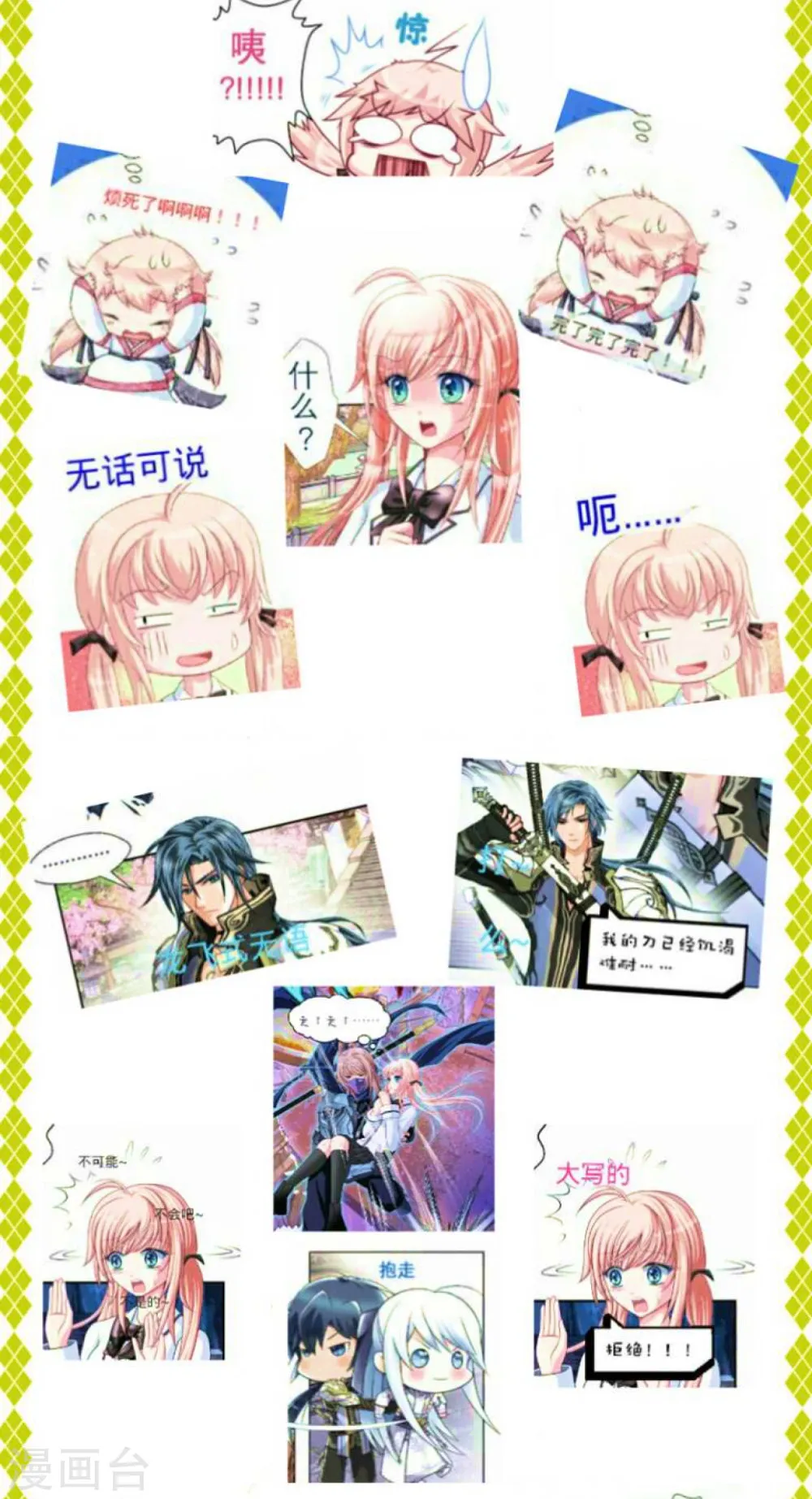第33页