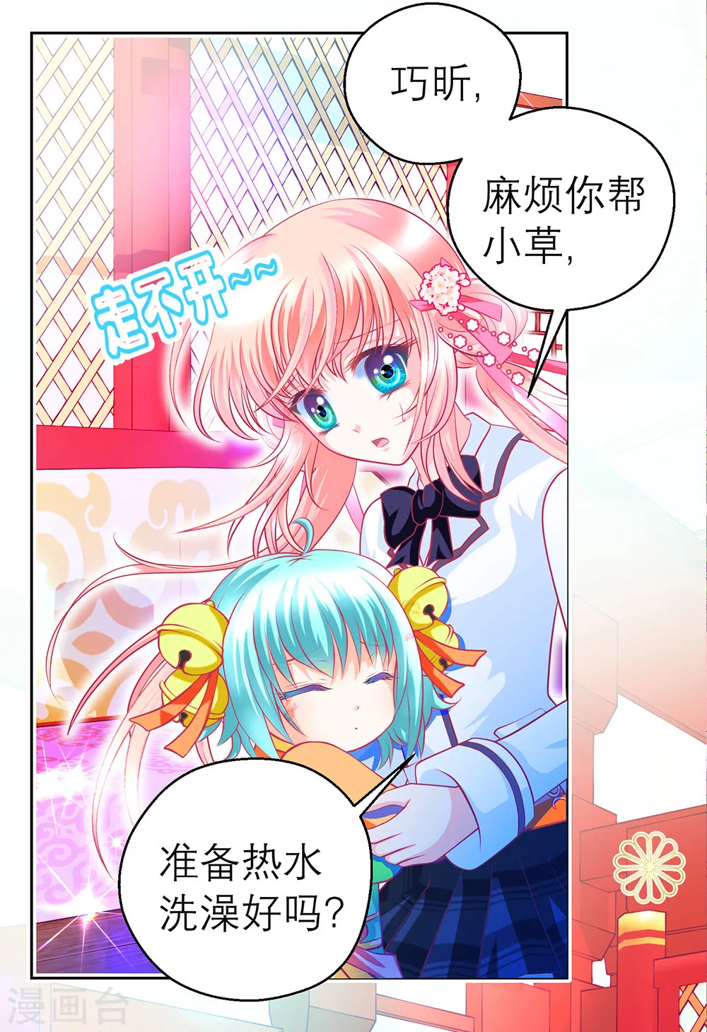 第45页
