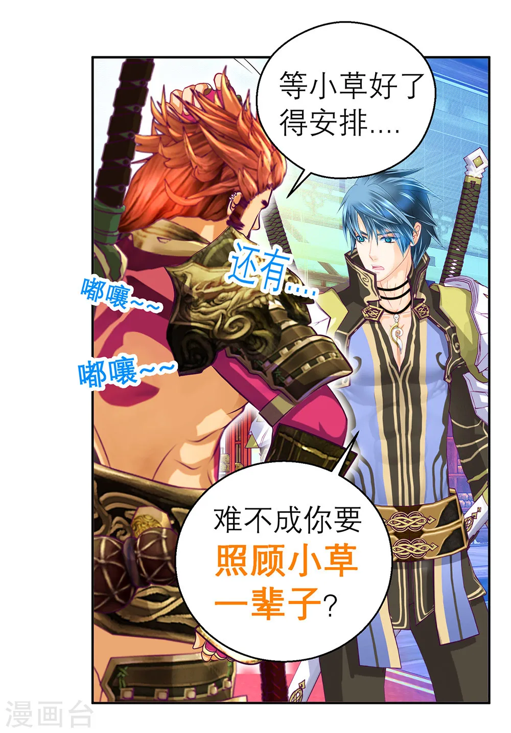 第34页