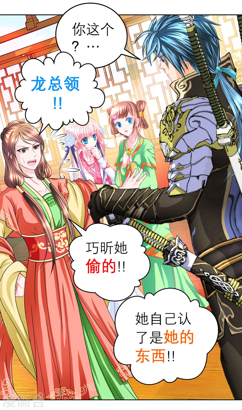 第21页