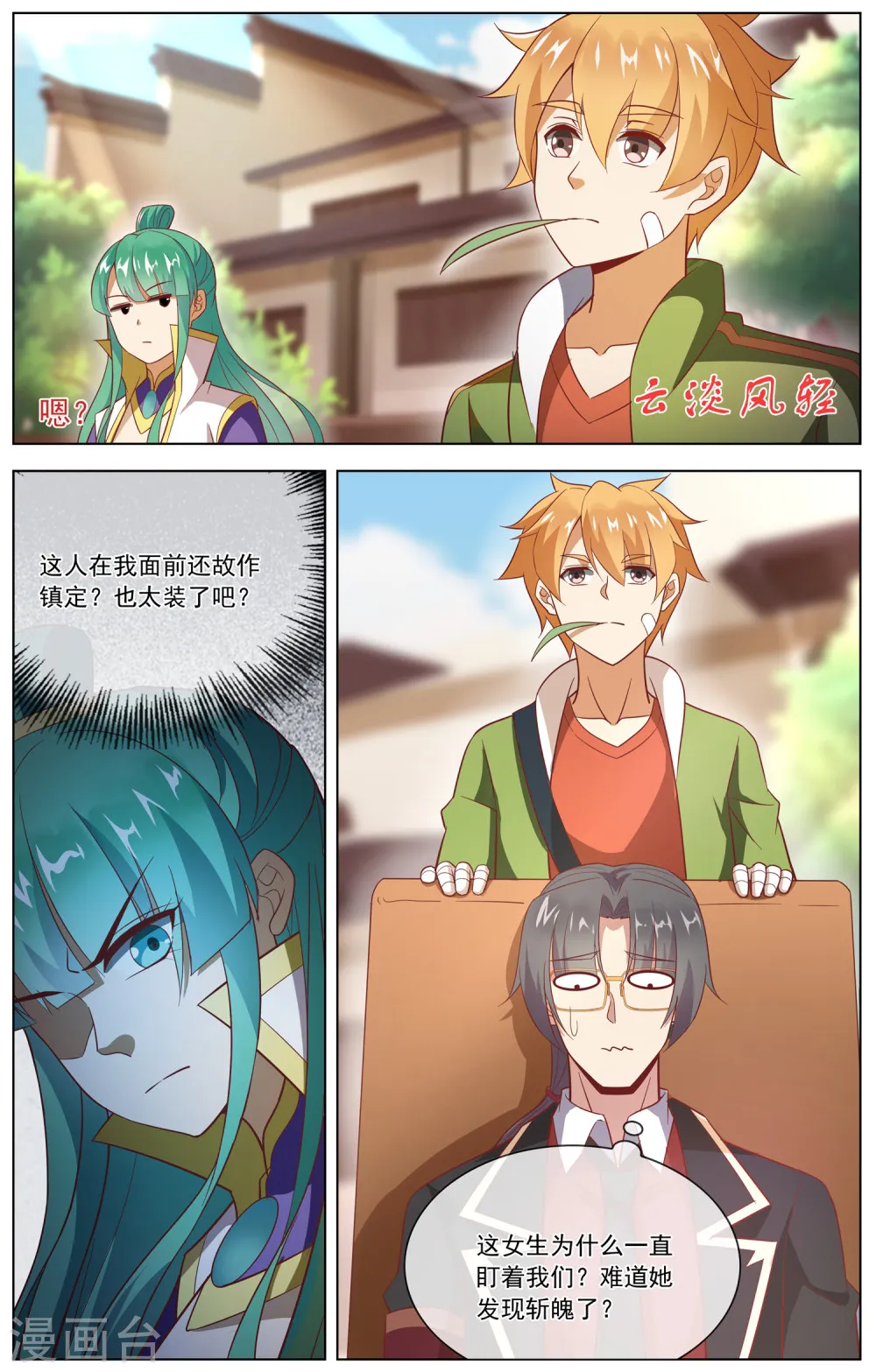 第7页