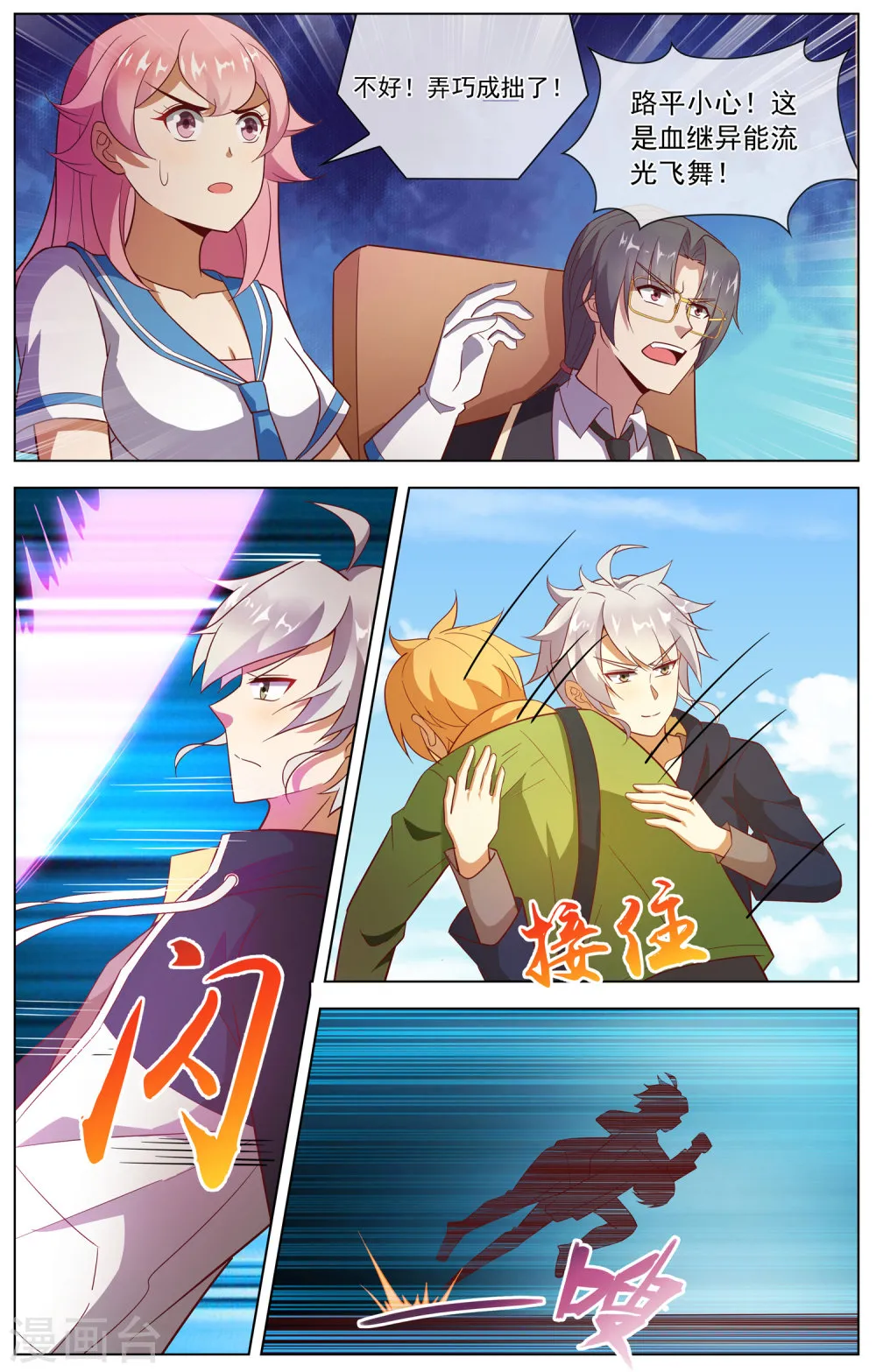 第7页