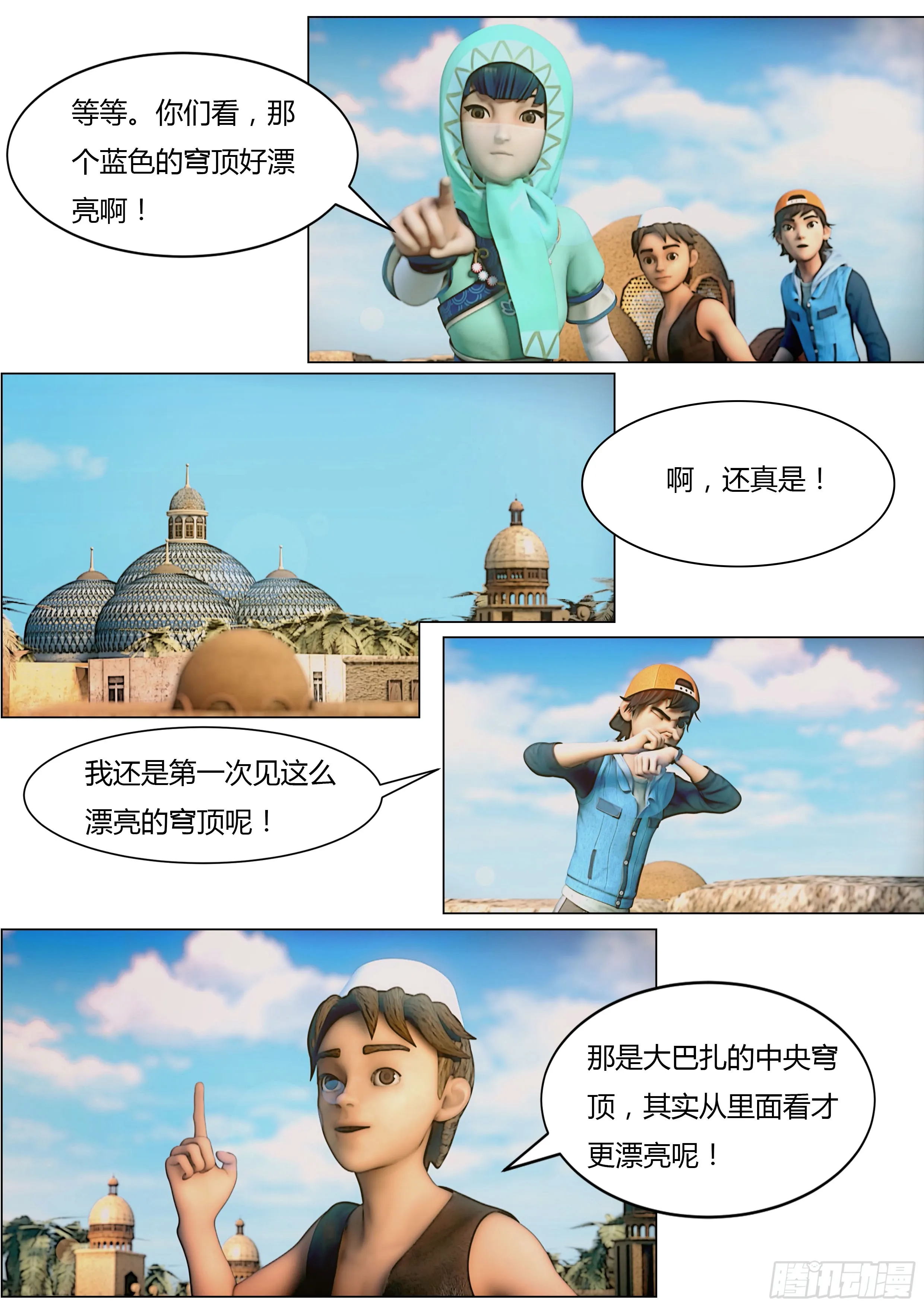 第42页