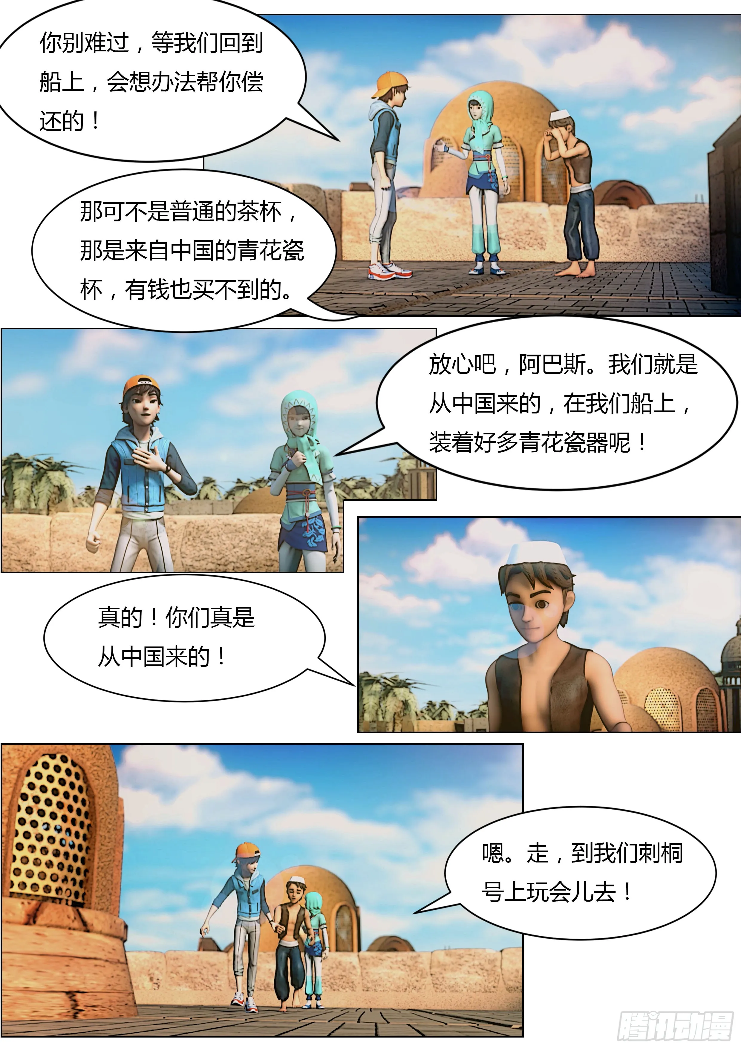 第41页