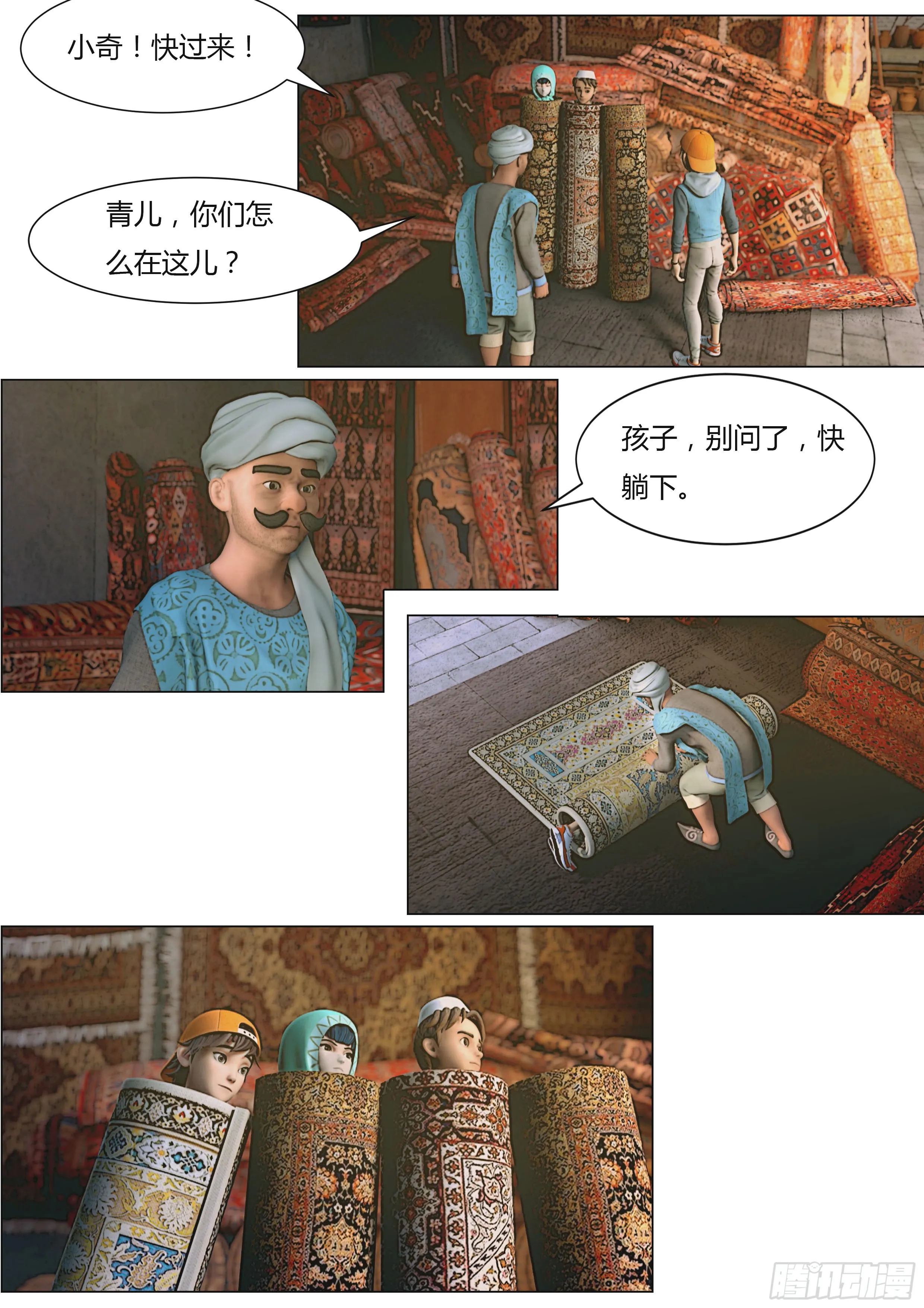 第37页