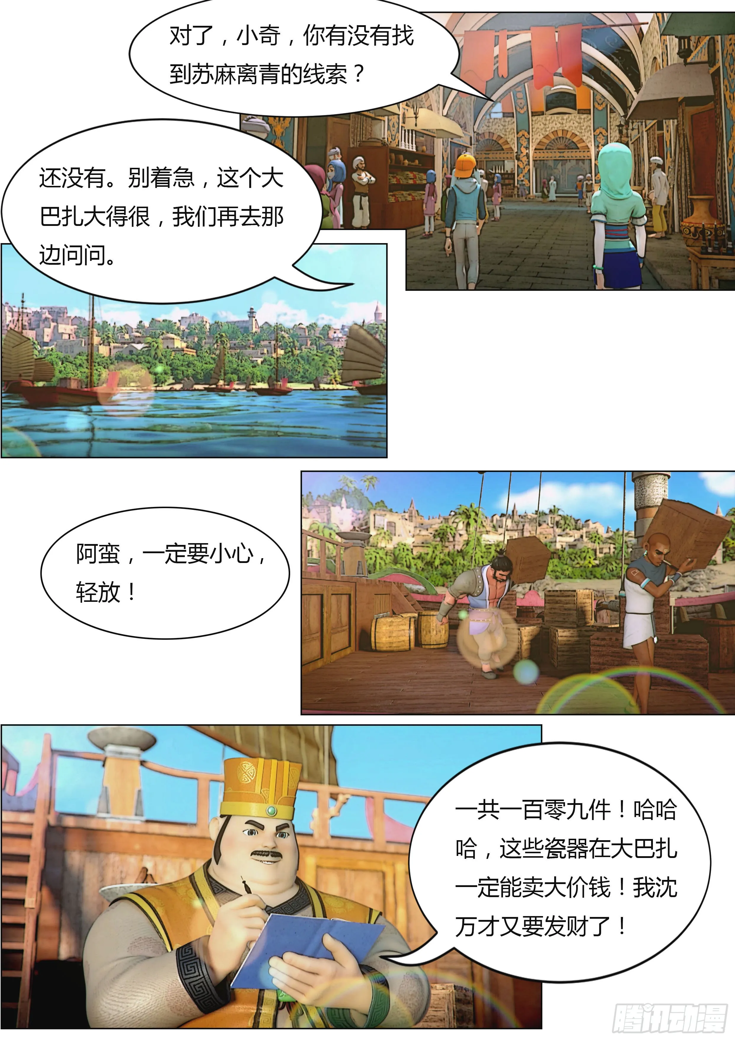 第22页